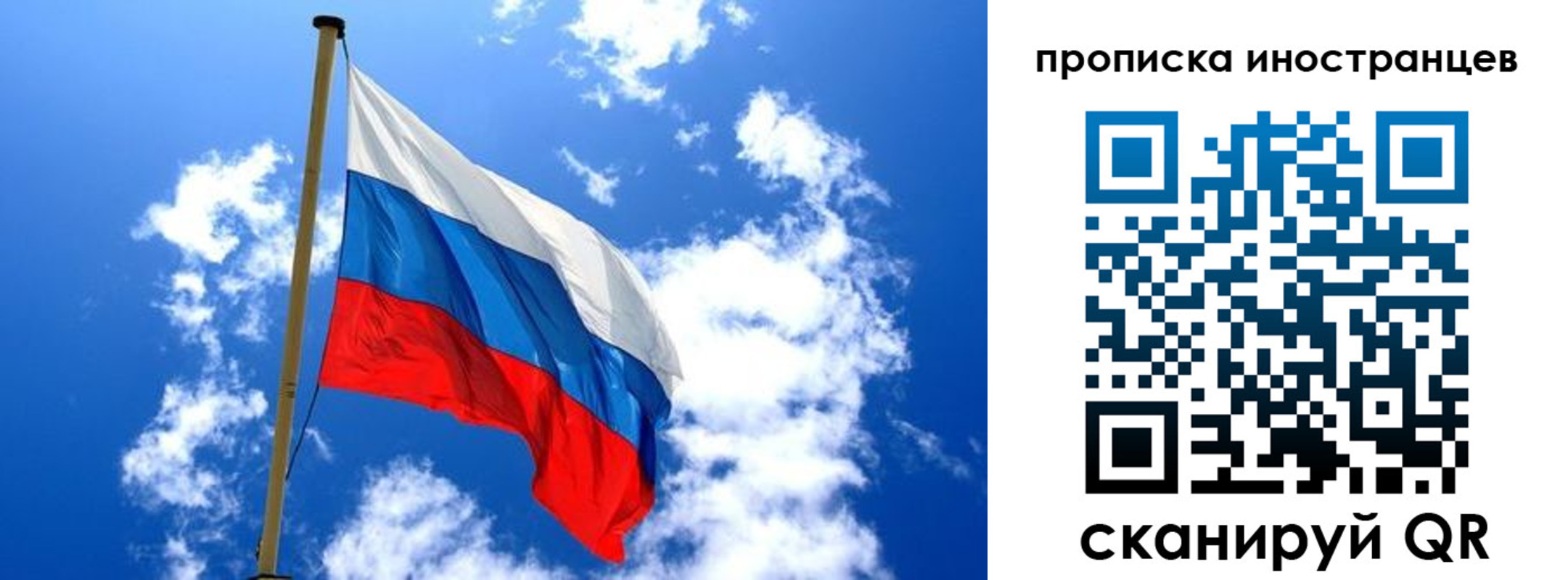 прописка регистрация в Хадыженске