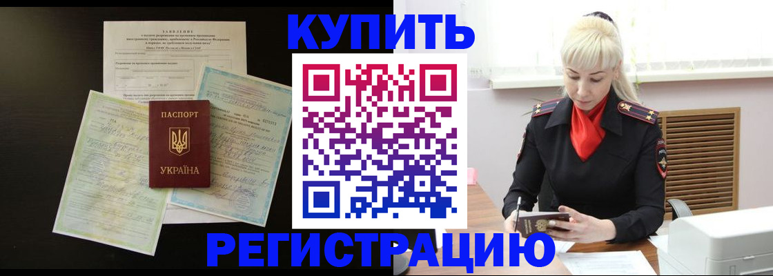 найти адрес прописки в Хадыженске